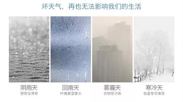 家用除濕機(jī)的五大使用誤區(qū)，你中了幾招？