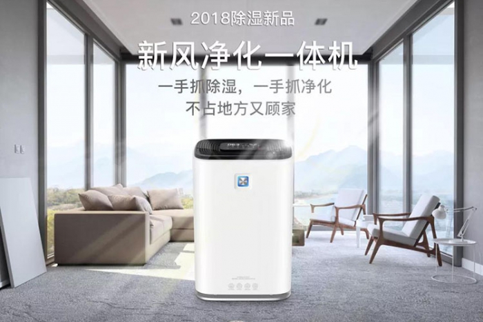 南方房子潮濕裝修時(shí)注意什么？