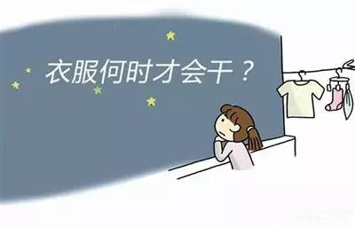 巧妙干衣，家用除濕機(jī)還能這樣用