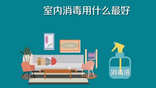 84消毒液專用噴霧器，霧化消毒更省心