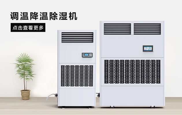 南方的冬天有了安詩曼除濕機(jī)從此只有冷，沒有濕