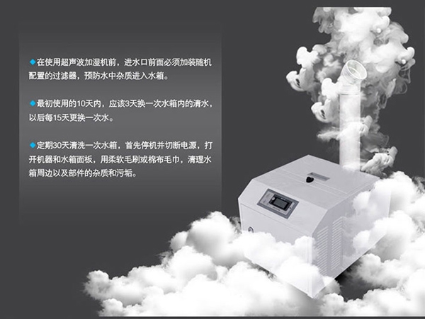 工業(yè)除濕機對皮革生產(chǎn)制造中的環(huán)境濕度的保持。