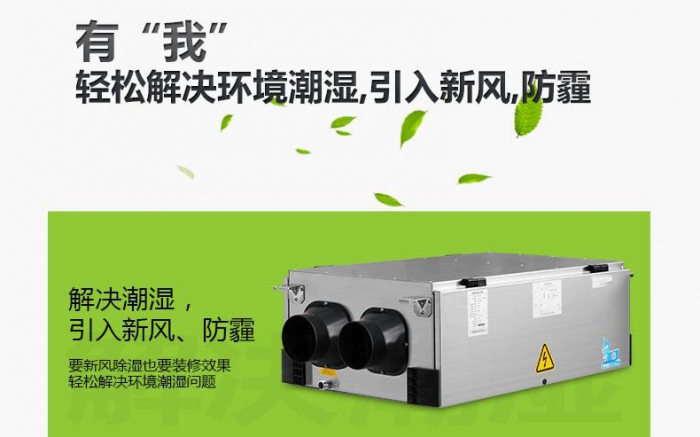 4步防潮方式，讓你遠(yuǎn)離回南天煩惱