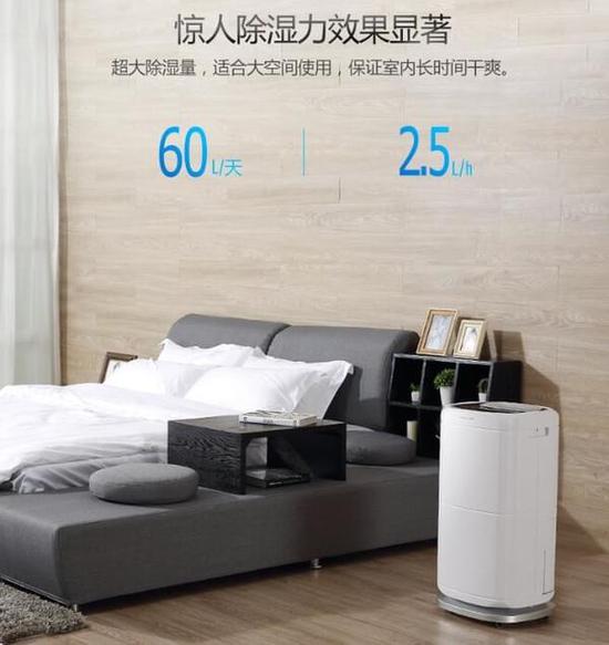 除濕機(jī)加濕器的原理是什么，南北差異應(yīng)該買哪個？