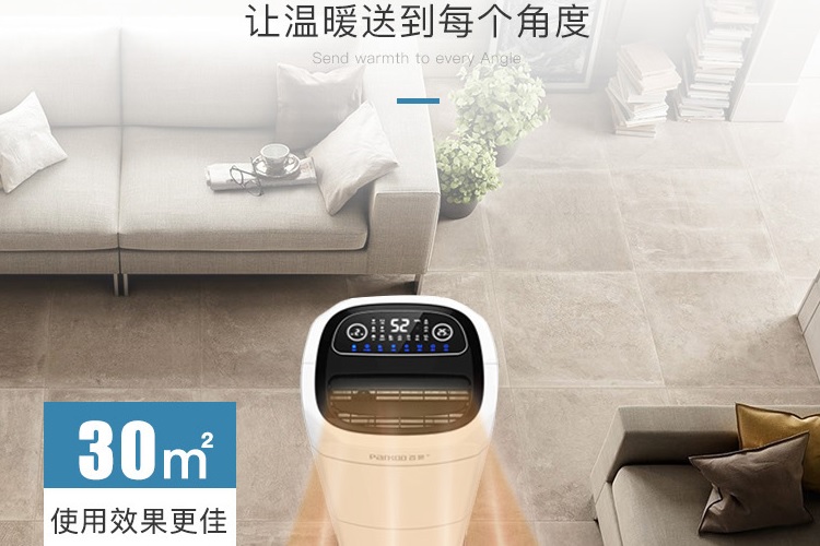 給屋子加個(gè)除濕機(jī)，干爽過完整個(gè)冬天
