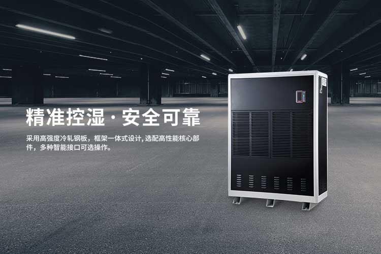 呵護(hù)家人環(huán)境健康，伊島除濕機(jī)表現(xiàn)更出色