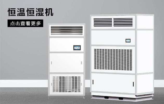 壓縮機式除濕機的安全隱患，你真的了解嗎？