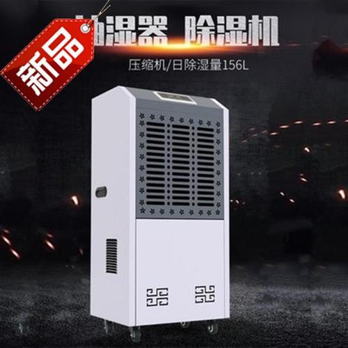 可移動(dòng)式除濕機(jī)，移動(dòng)方便除濕快捷