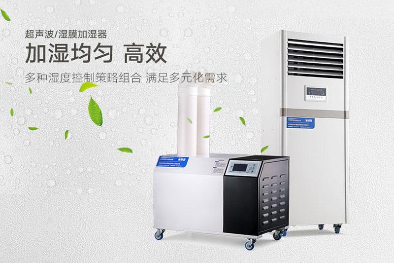 醫(yī)用霧化噴霧消毒機，過氧化氫霧化噴霧消毒機器