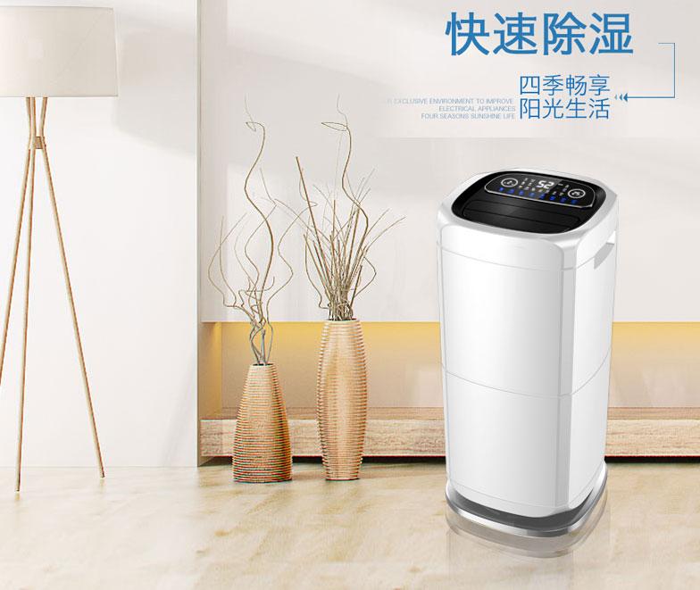 工業(yè)除濕、防潮、防霉、防氧化知識