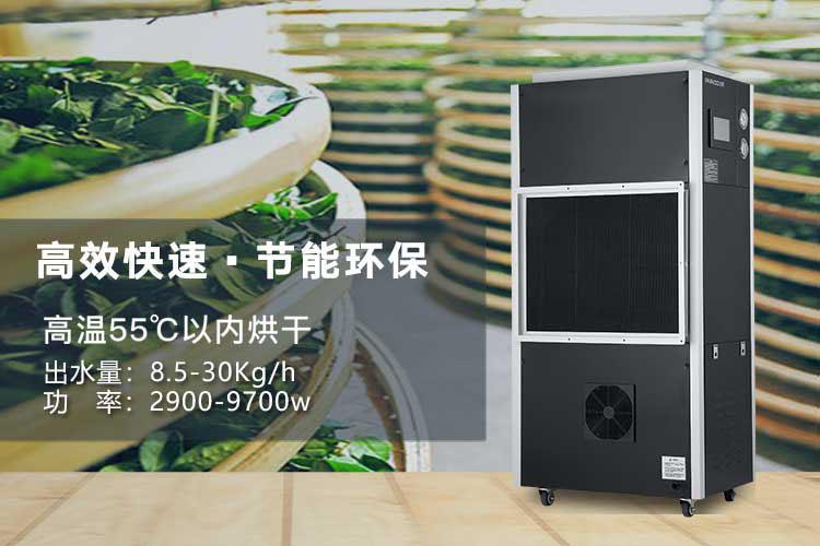 醫(yī)藥產(chǎn)品的倉儲(chǔ)環(huán)境對(duì)溫濕度要求高，工業(yè)除濕機(jī)提供解決方案