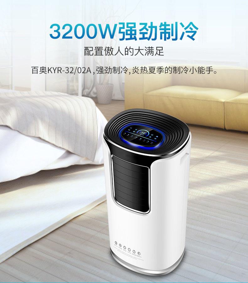 哈密瓜烘干除濕機(jī)，哈密瓜烘干快還環(huán)保