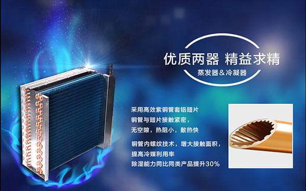 廠家分享該怎么保養(yǎng)轉(zhuǎn)輪除濕機設(shè)備！