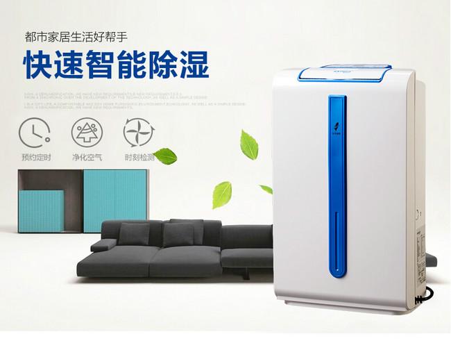 制作花紙的車間倉庫，用工業(yè)除濕機(jī)顯得尤為重要