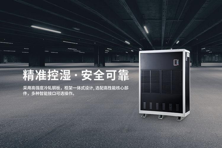 醫(yī)用空氣消毒機，過氧化氫空氣消毒裝置
