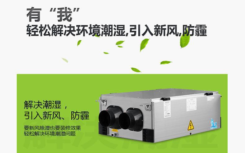 哪一個(gè)知名品牌的除濕機(jī)好呢？在家里長(zhǎng)期性應(yīng)用抽濕機(jī)較為好么？看了這一已不疑惑。