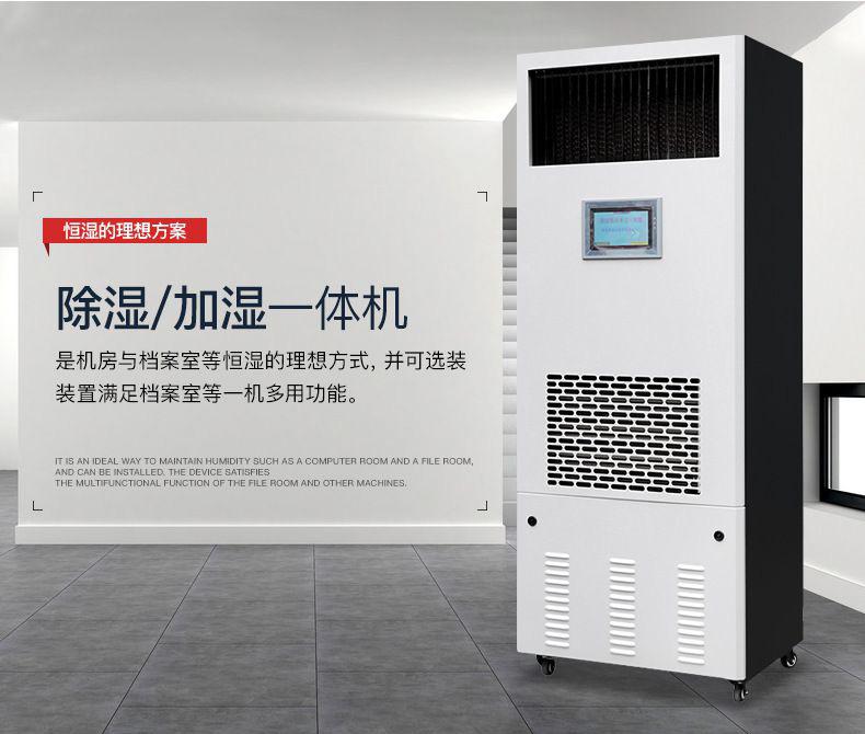 工業(yè)生產(chǎn)為什么需要工業(yè)除濕機(jī)？