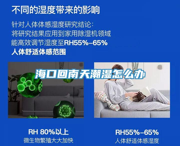 ?？诨啬咸斐睗裨趺崔k