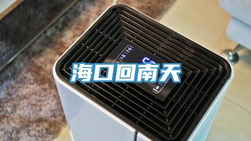 ?？诨啬咸?></div>
								<div   id=