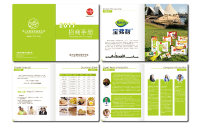 書籍設計 從期刊內刊到招商樣冊，打造專業視覺傳達的完整解決方案