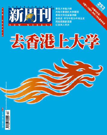 《新周刊》健身專刊 健身器材的趣味進(jìn)化與現(xiàn)實(shí)圖鑒