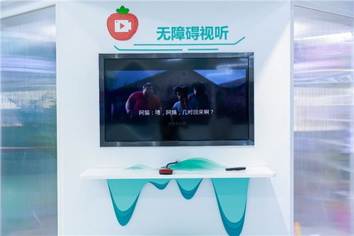 家用視聽(tīng)新體驗(yàn) 百視通亮相2023數(shù)字科技生態(tài)展，煥新啟航數(shù)字新場(chǎng)景